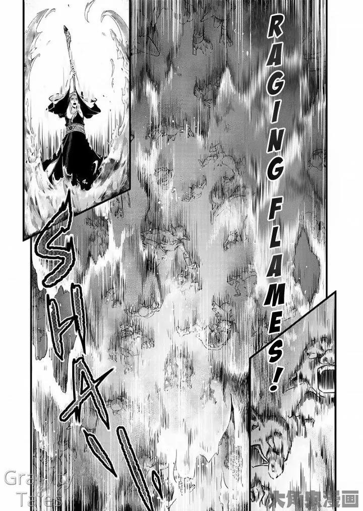 Quan Zhi Gao Shou Chapter 13.3 page 2 - Chapter 13.3: One Wave Total Annihilation (3)