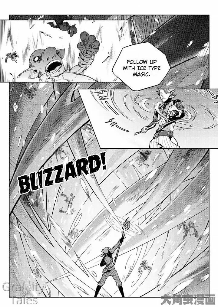 Quan Zhi Gao Shou Chapter 13.3 page 3 - Chapter 13.3: One Wave Total Annihilation (3)
