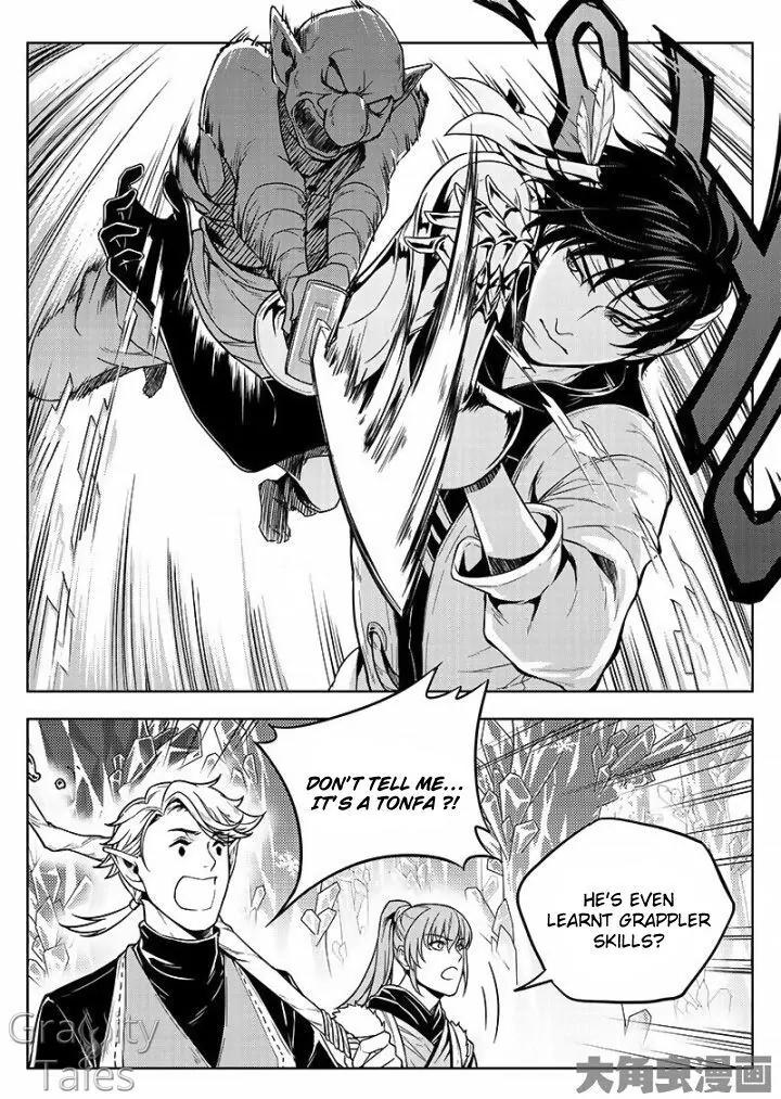 Quan Zhi Gao Shou Chapter 13.3 page 8 - Chapter 13.3: One Wave Total Annihilation (3)