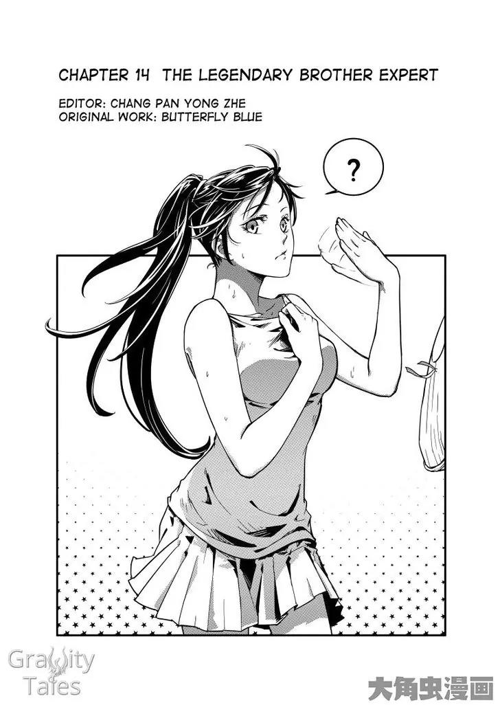 Quan Zhi Gao Shou Chapter 14.1 page 2 - Chapter 14.1: The Legendary Brother Expert (1)