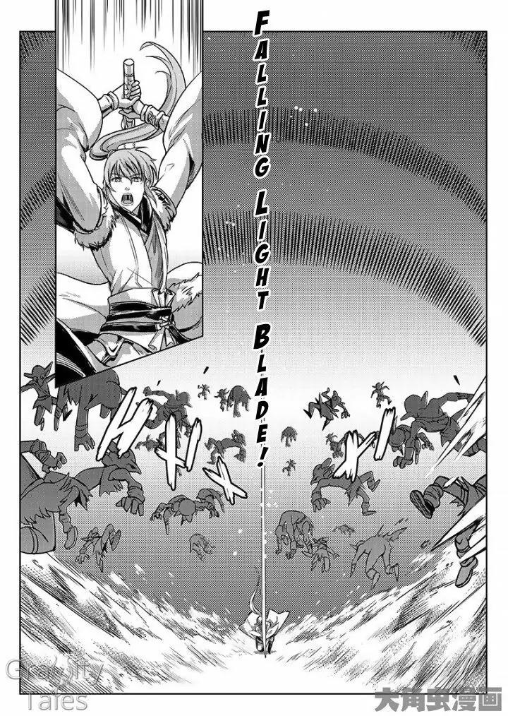 Quan Zhi Gao Shou Chapter 14.1 page 4 - Chapter 14.1: The Legendary Brother Expert (1)
