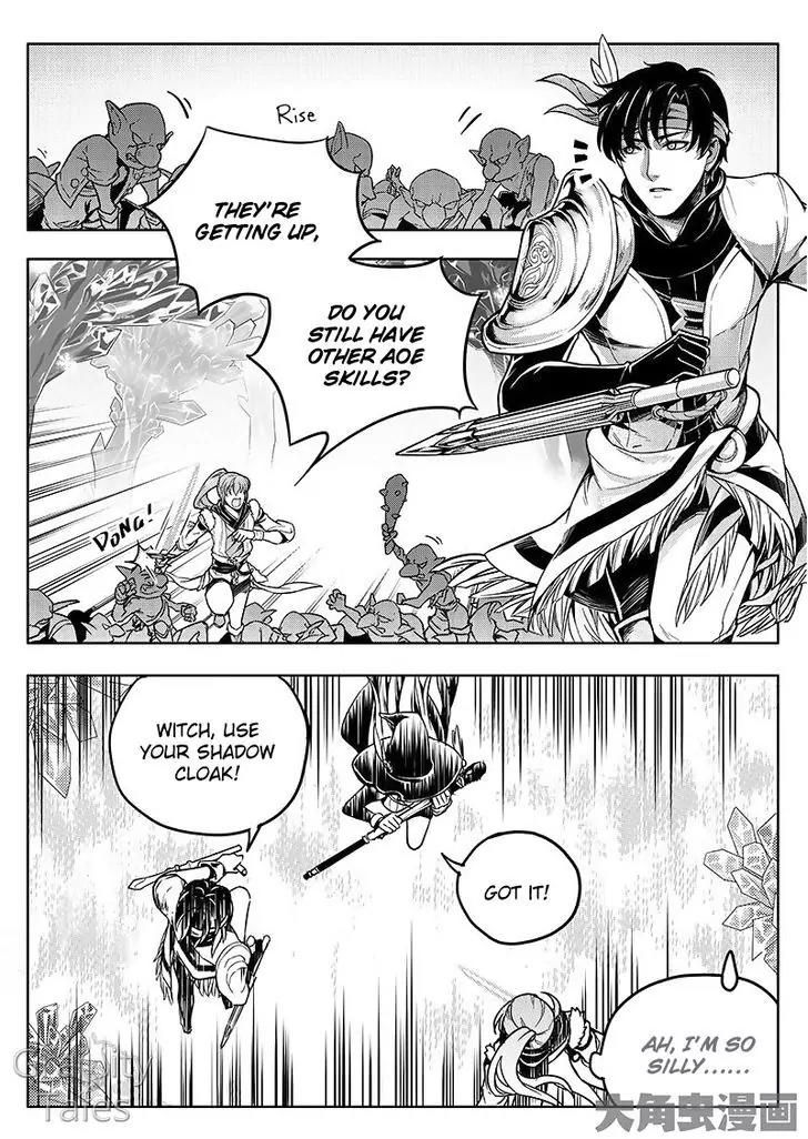 Quan Zhi Gao Shou Chapter 14.1 page 5 - Chapter 14.1: The Legendary Brother Expert (1)