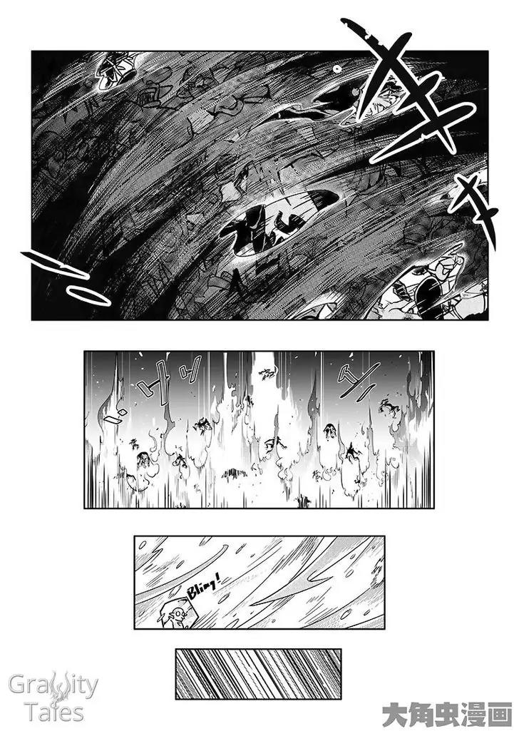 Quan Zhi Gao Shou Chapter 14.1 page 7 - Chapter 14.1: The Legendary Brother Expert (1)