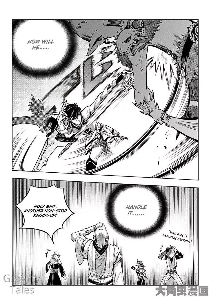 Quan Zhi Gao Shou Chapter 14.2 page 4 - Chapter 14.2: The Legendary Brother Expert (2)
