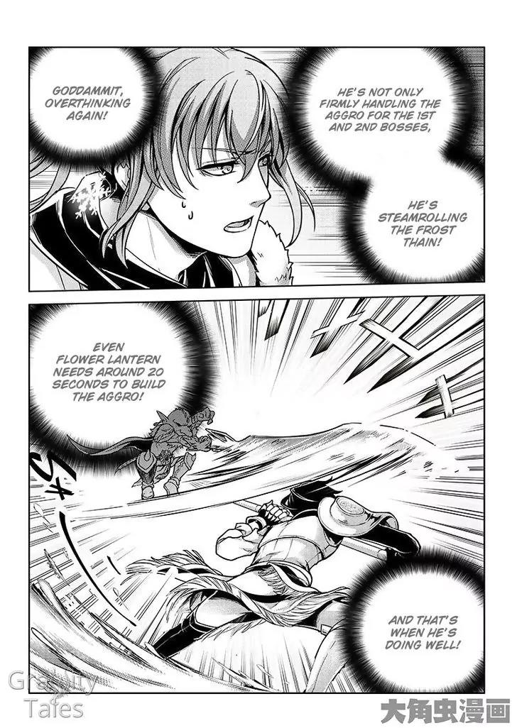 Quan Zhi Gao Shou Chapter 14.2 page 5 - Chapter 14.2: The Legendary Brother Expert (2)