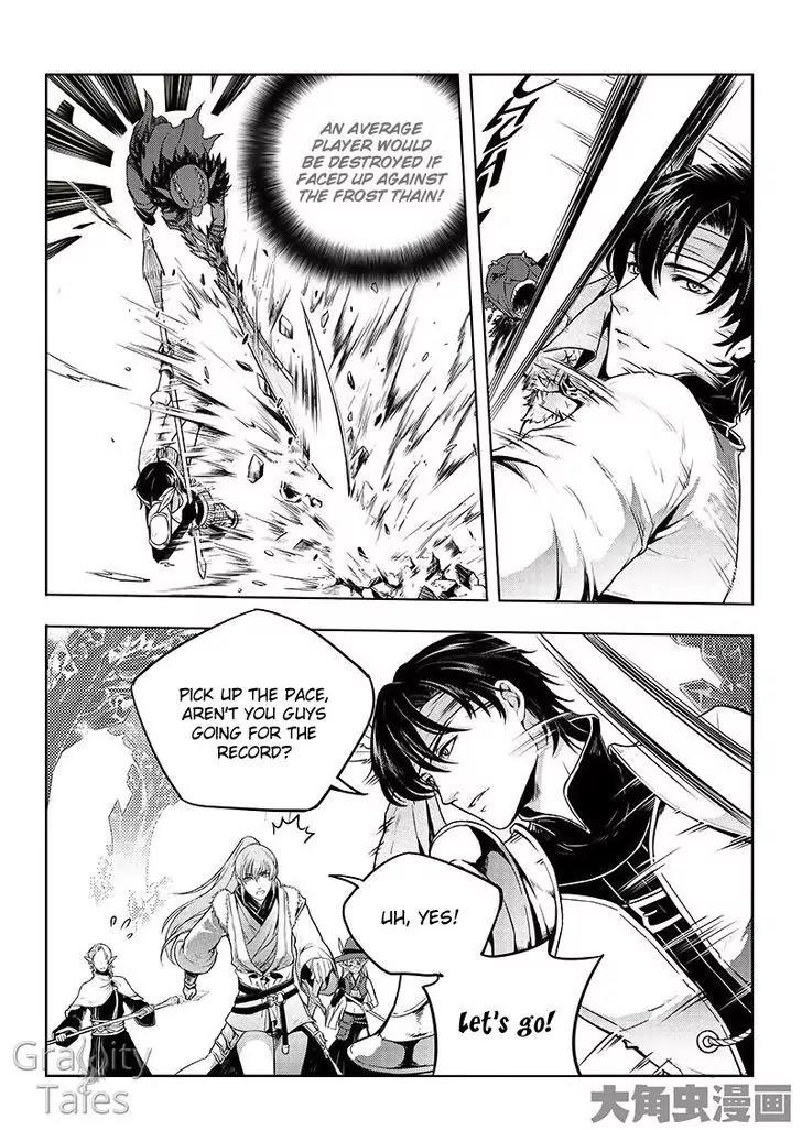 Quan Zhi Gao Shou Chapter 14.2 page 6 - Chapter 14.2: The Legendary Brother Expert (2)