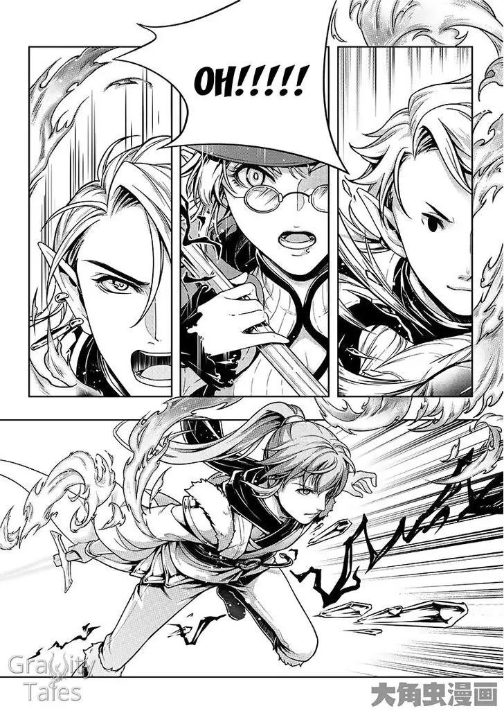 Quan Zhi Gao Shou Chapter 14.2 page 7 - Chapter 14.2: The Legendary Brother Expert (2)