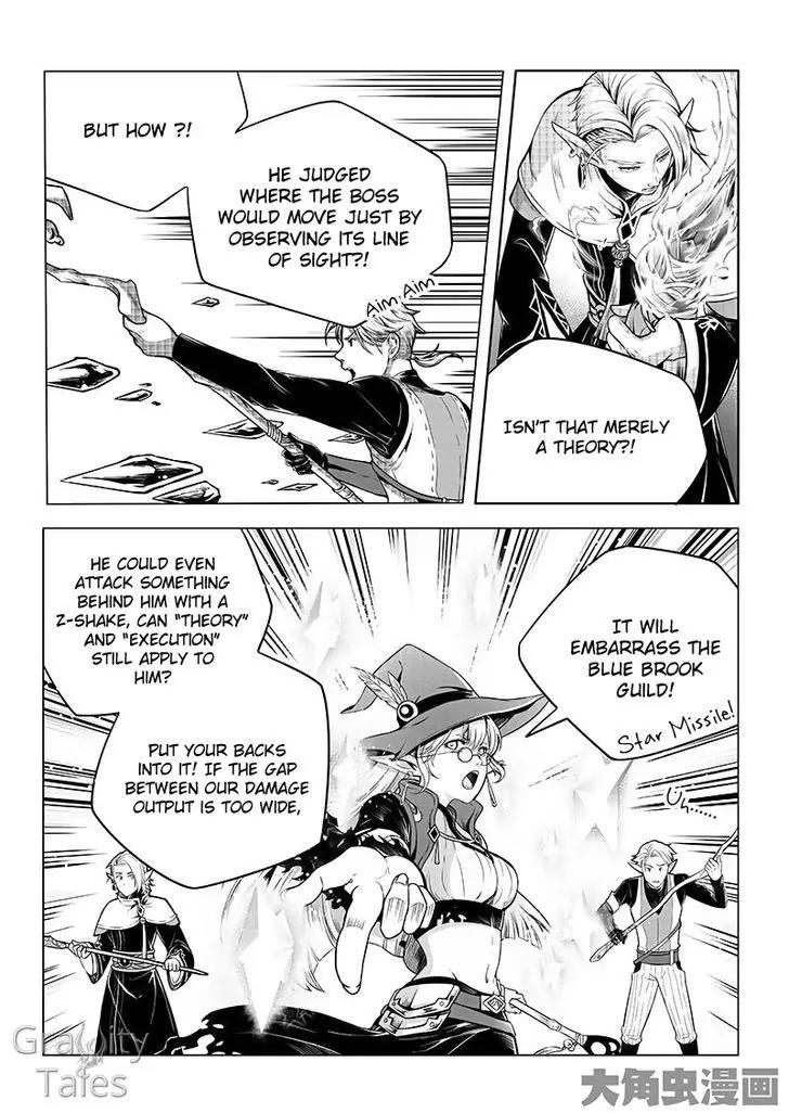 Quan Zhi Gao Shou Chapter 14.3 page 3 - Chapter 14.3: The Legendary Brother Expert (3)