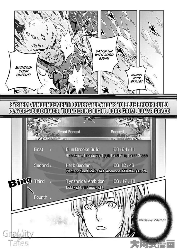 Quan Zhi Gao Shou Chapter 14.3 page 4 - Chapter 14.3: The Legendary Brother Expert (3)