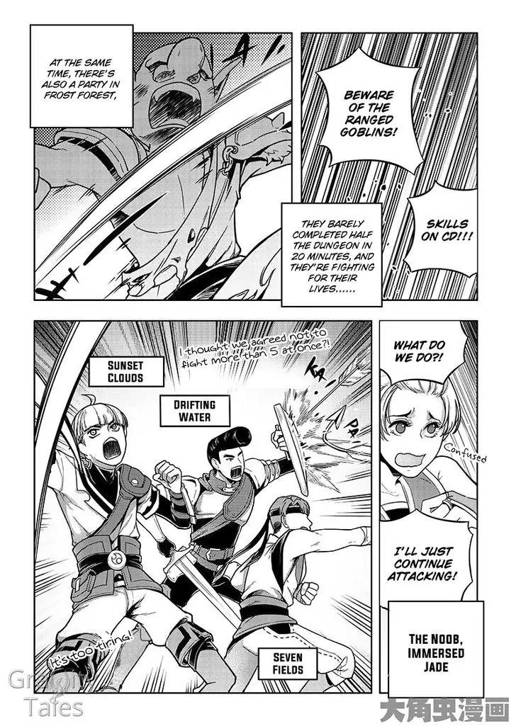 Quan Zhi Gao Shou Chapter 14.3 page 6 - Chapter 14.3: The Legendary Brother Expert (3)
