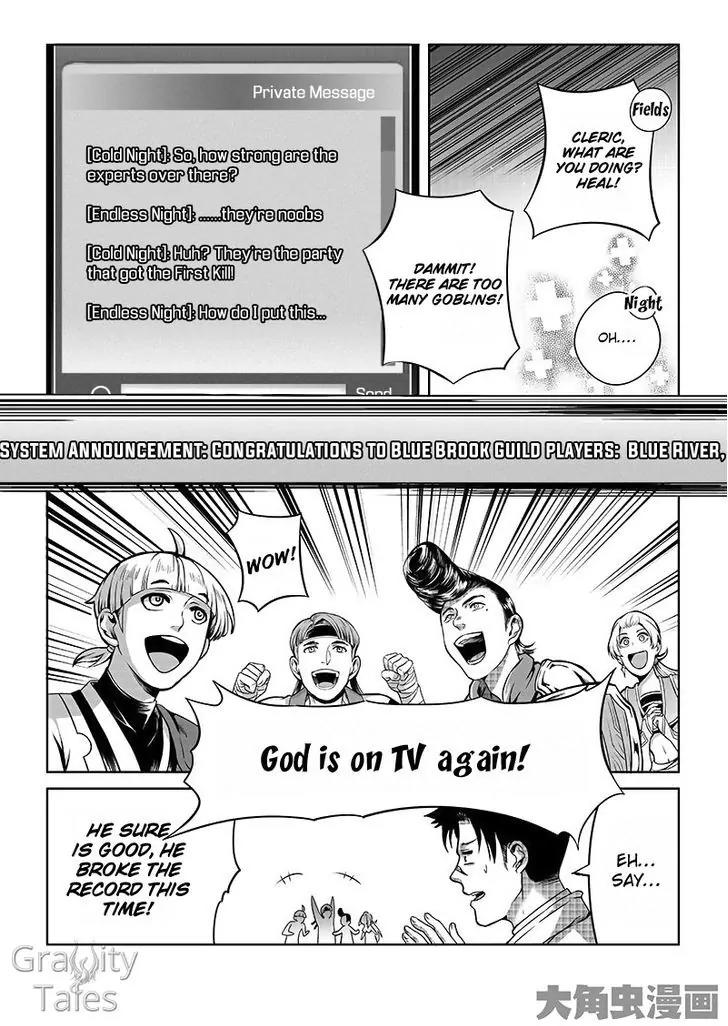 Quan Zhi Gao Shou Chapter 14.3 page 8 - Chapter 14.3: The Legendary Brother Expert (3)