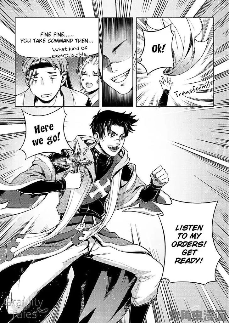 Quan Zhi Gao Shou Chapter 15.1 page 3 - Chapter 15.1: The Truth Behind A Guilds' Affairs (1)