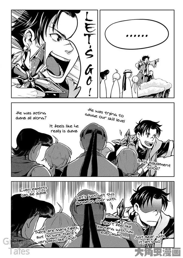 Quan Zhi Gao Shou Chapter 15.1 page 4 - Chapter 15.1: The Truth Behind A Guilds' Affairs (1)