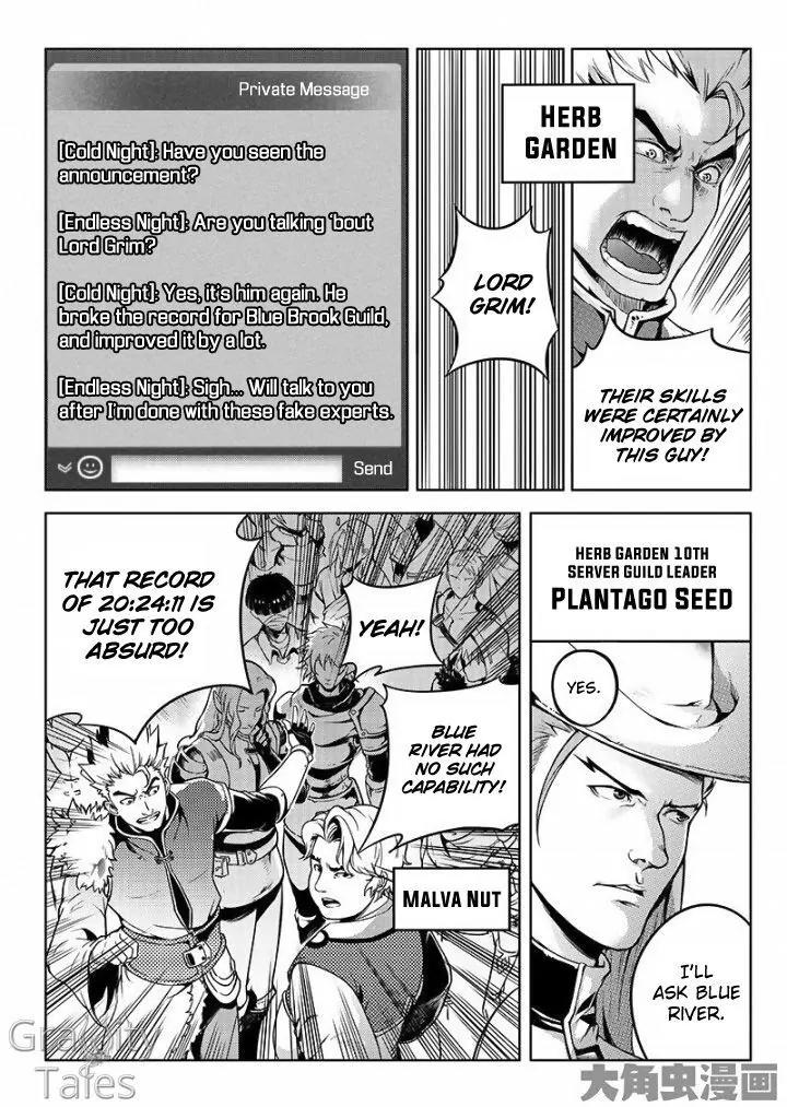 Quan Zhi Gao Shou Chapter 15.1 page 5 - Chapter 15.1: The Truth Behind A Guilds' Affairs (1)