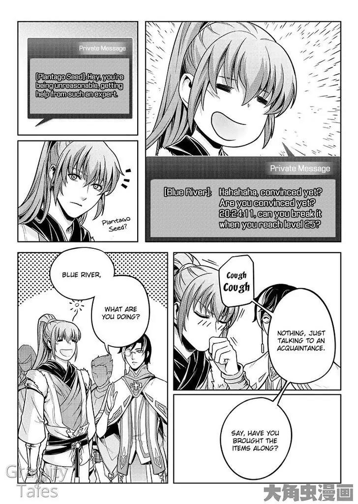 Quan Zhi Gao Shou Chapter 15.1 page 6 - Chapter 15.1: The Truth Behind A Guilds' Affairs (1)