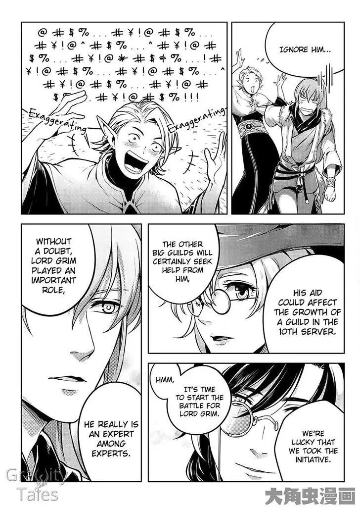 Quan Zhi Gao Shou Chapter 15.1 page 8 - Chapter 15.1: The Truth Behind A Guilds' Affairs (1)