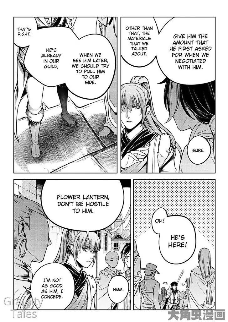 Quan Zhi Gao Shou Chapter 15.1 page 9 - Chapter 15.1: The Truth Behind A Guilds' Affairs (1)