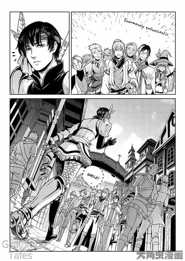 Quan Zhi Gao Shou Chapter 15.2 page 2 - Chapter 15.2: The Truth Behind A Guilds' Affairs (2)