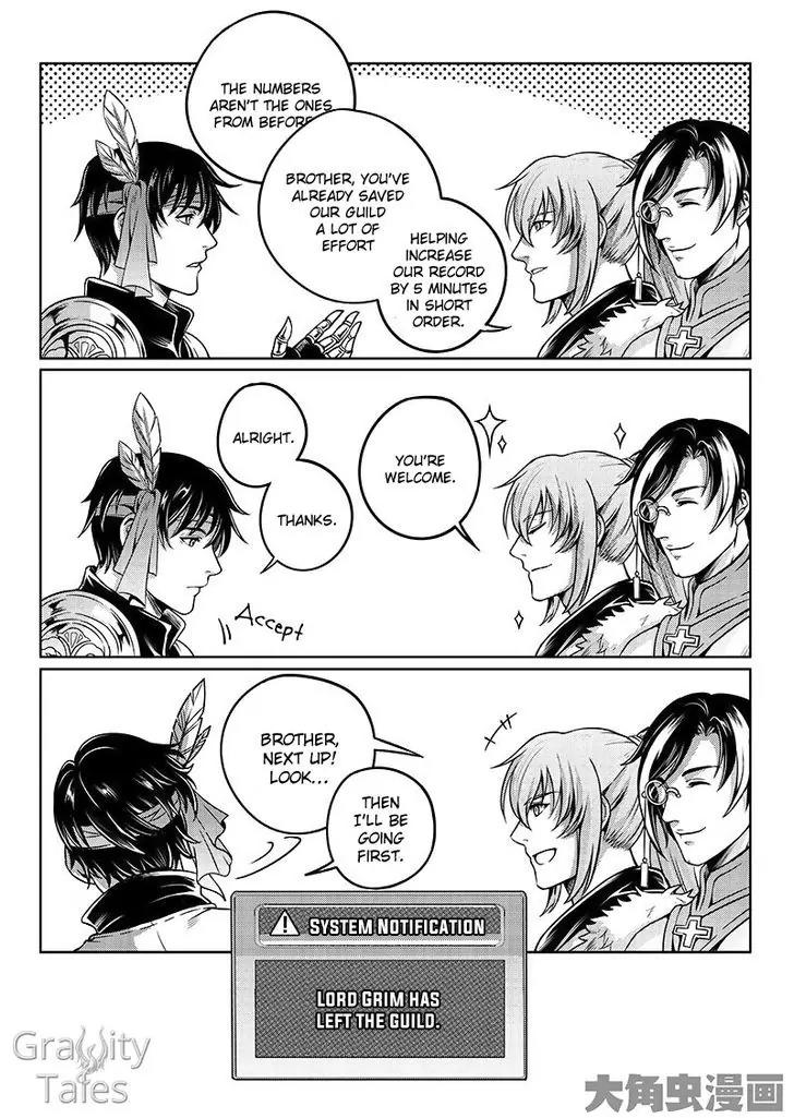 Quan Zhi Gao Shou Chapter 15.2 page 4 - Chapter 15.2: The Truth Behind A Guilds' Affairs (2)