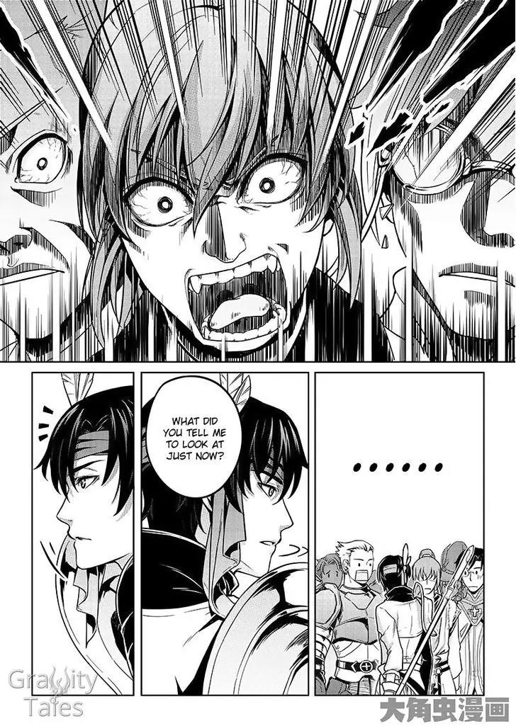 Quan Zhi Gao Shou Chapter 15.2 page 5 - Chapter 15.2: The Truth Behind A Guilds' Affairs (2)