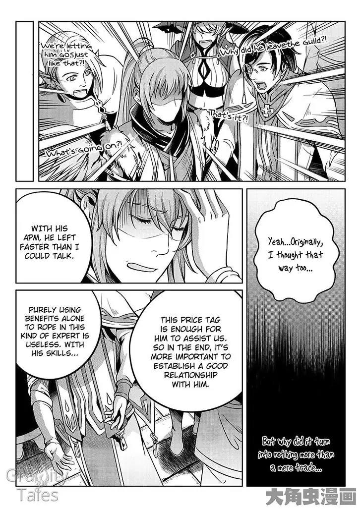 Quan Zhi Gao Shou Chapter 15.2 page 7 - Chapter 15.2: The Truth Behind A Guilds' Affairs (2)