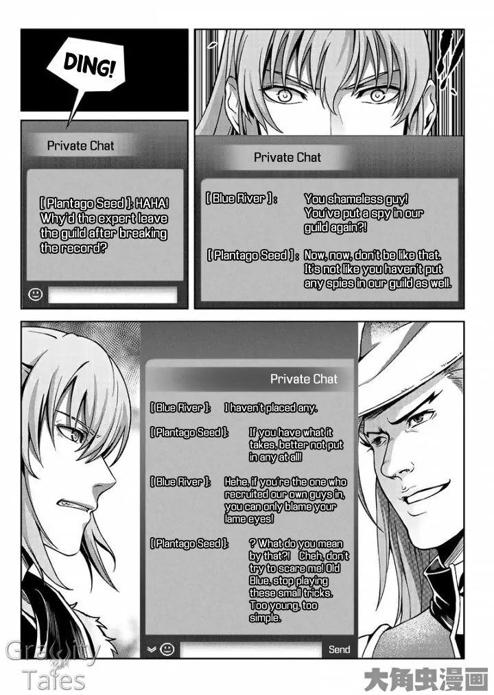 Quan Zhi Gao Shou Chapter 15.2 page 8 - Chapter 15.2: The Truth Behind A Guilds' Affairs (2)
