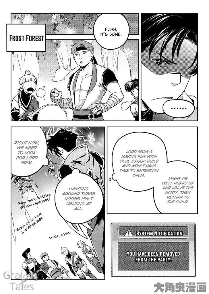 Quan Zhi Gao Shou Chapter 15.3 page 2 - Chapter 15.3: The Truth Behind A Guilds' Affairs (3)