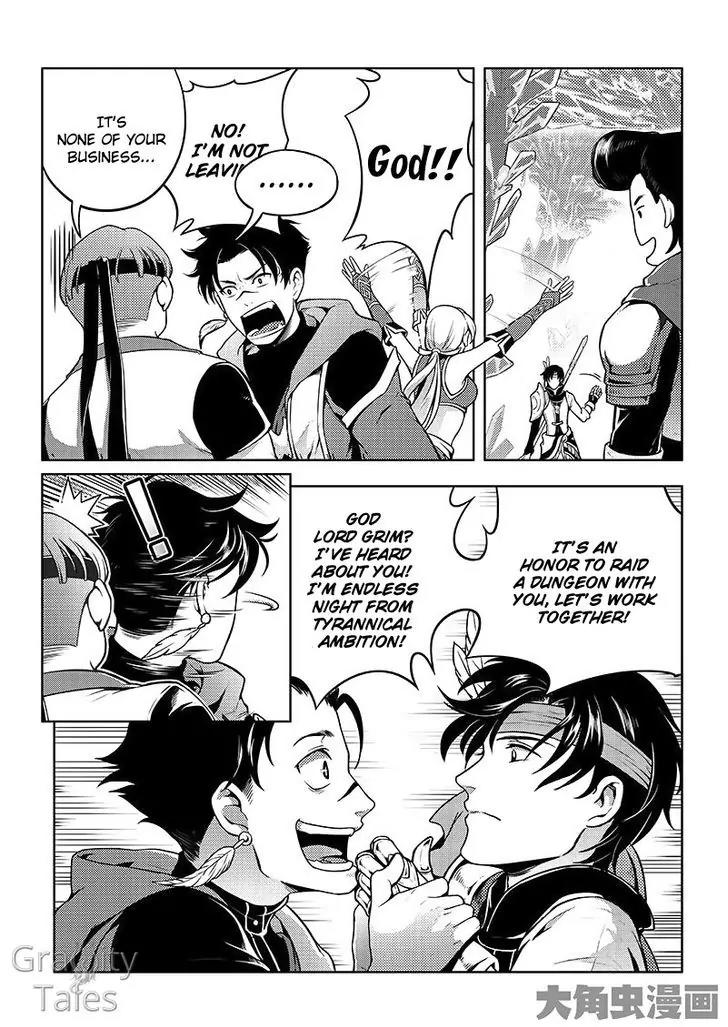 Quan Zhi Gao Shou Chapter 15.3 page 4 - Chapter 15.3: The Truth Behind A Guilds' Affairs (3)