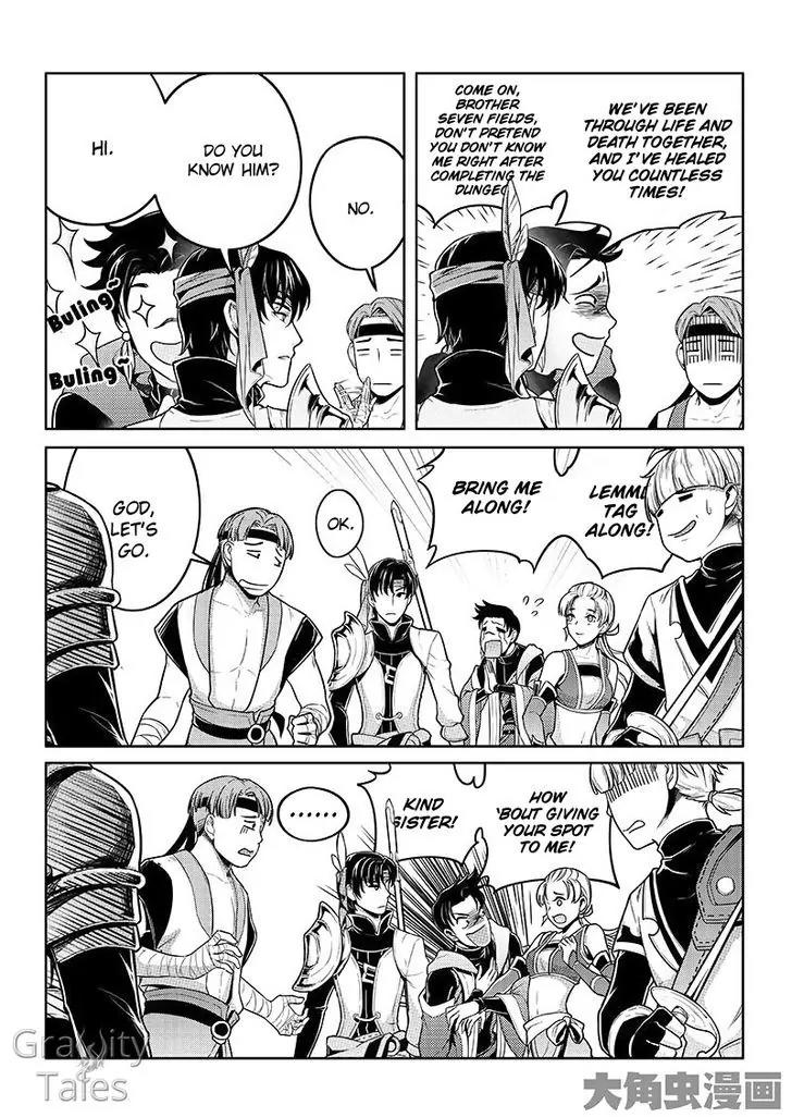 Quan Zhi Gao Shou Chapter 15.3 page 5 - Chapter 15.3: The Truth Behind A Guilds' Affairs (3)