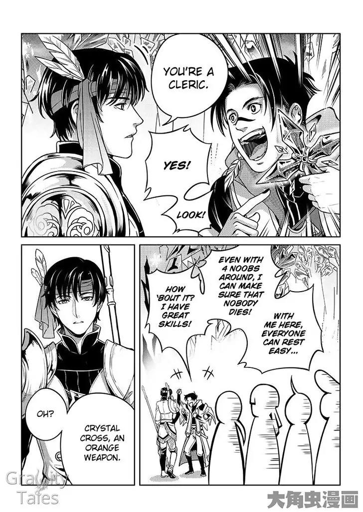 Quan Zhi Gao Shou Chapter 15.3 page 6 - Chapter 15.3: The Truth Behind A Guilds' Affairs (3)