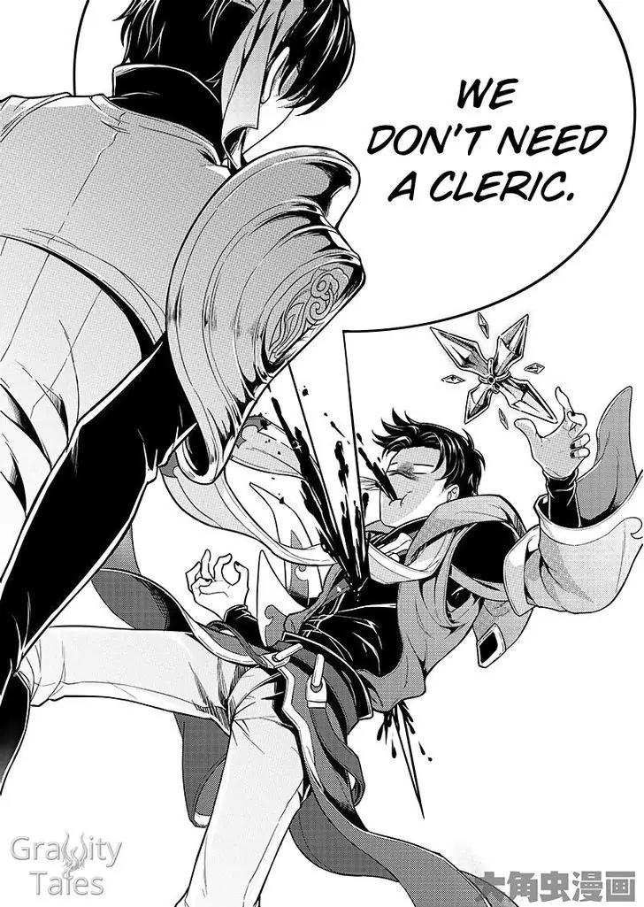 Quan Zhi Gao Shou Chapter 15.3 page 7 - Chapter 15.3: The Truth Behind A Guilds' Affairs (3)
