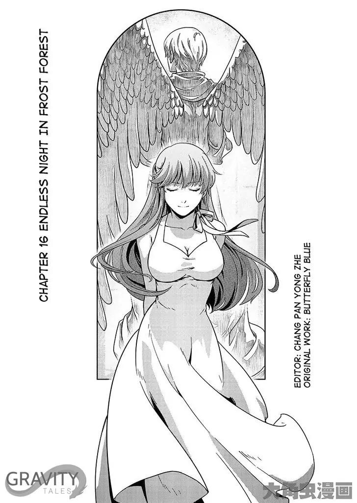 Quan Zhi Gao Shou Chapter 16.1 page 1 - Chapter 16.1: Endless Night in Frost Forest (1)