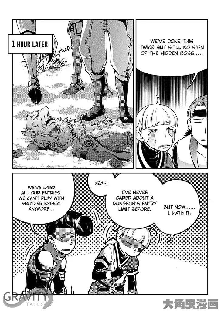 Quan Zhi Gao Shou Chapter 16.1 page 2 - Chapter 16.1: Endless Night in Frost Forest (1)
