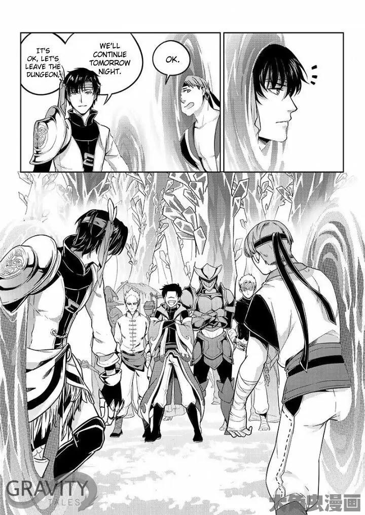 Quan Zhi Gao Shou Chapter 16.1 page 3 - Chapter 16.1: Endless Night in Frost Forest (1)