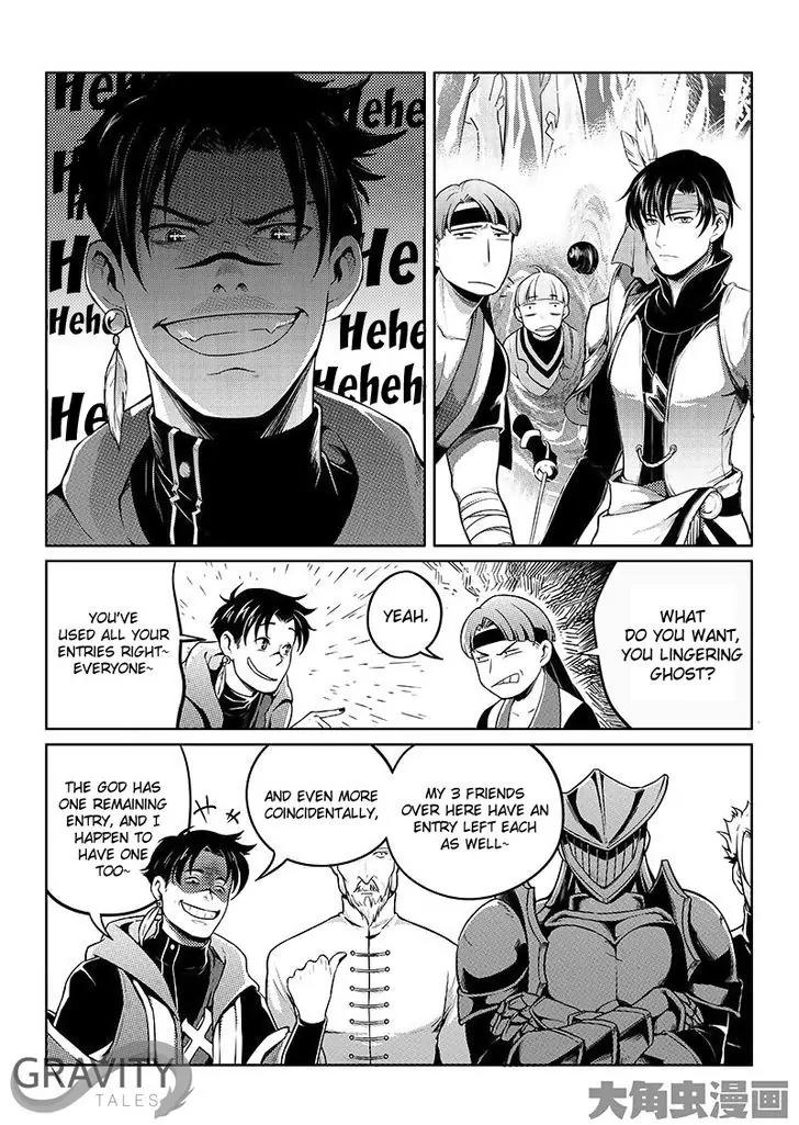 Quan Zhi Gao Shou Chapter 16.1 page 4 - Chapter 16.1: Endless Night in Frost Forest (1)