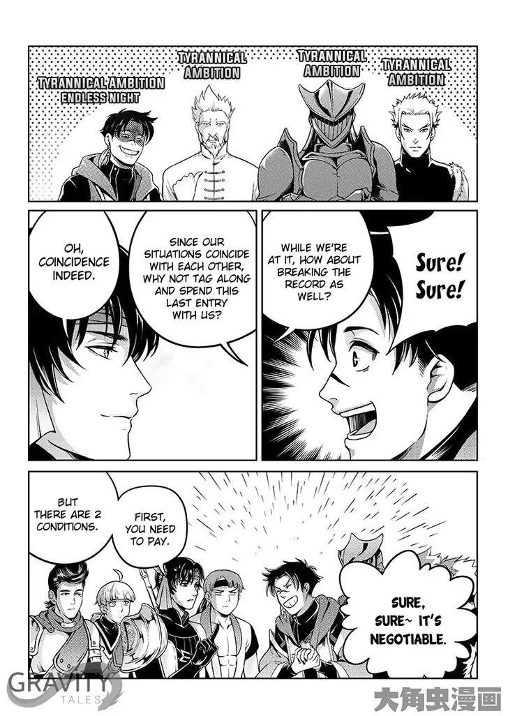 Quan Zhi Gao Shou Chapter 16.1 page 5 - Chapter 16.1: Endless Night in Frost Forest (1)