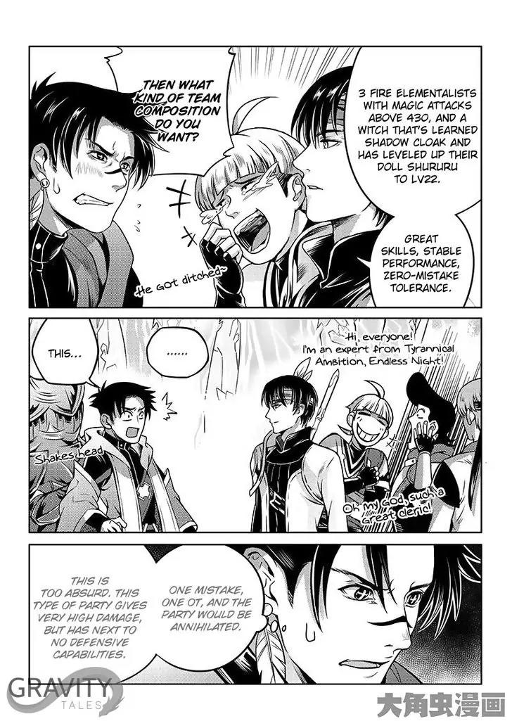 Quan Zhi Gao Shou Chapter 16.1 page 7 - Chapter 16.1: Endless Night in Frost Forest (1)