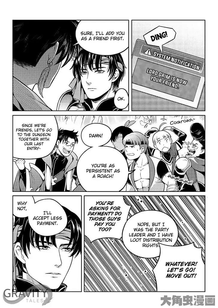 Quan Zhi Gao Shou Chapter 16.2 page 3 - Chapter 16.2: Endless Night in Frost Forest (2)