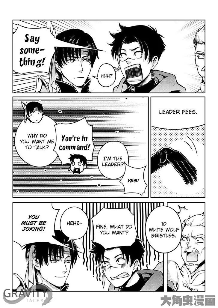 Quan Zhi Gao Shou Chapter 16.2 page 5 - Chapter 16.2: Endless Night in Frost Forest (2)
