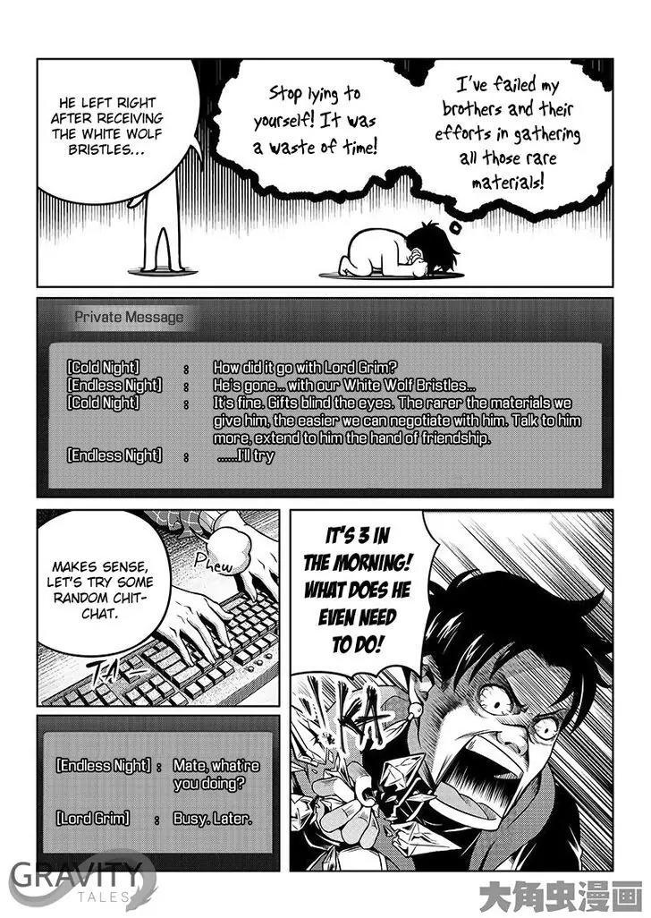 Quan Zhi Gao Shou Chapter 16.3 page 3 - Chapter 16.3: Endless Night in Frost Forest (3)
