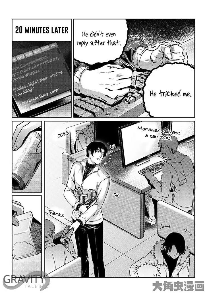 Quan Zhi Gao Shou Chapter 16.3 page 4 - Chapter 16.3: Endless Night in Frost Forest (3)