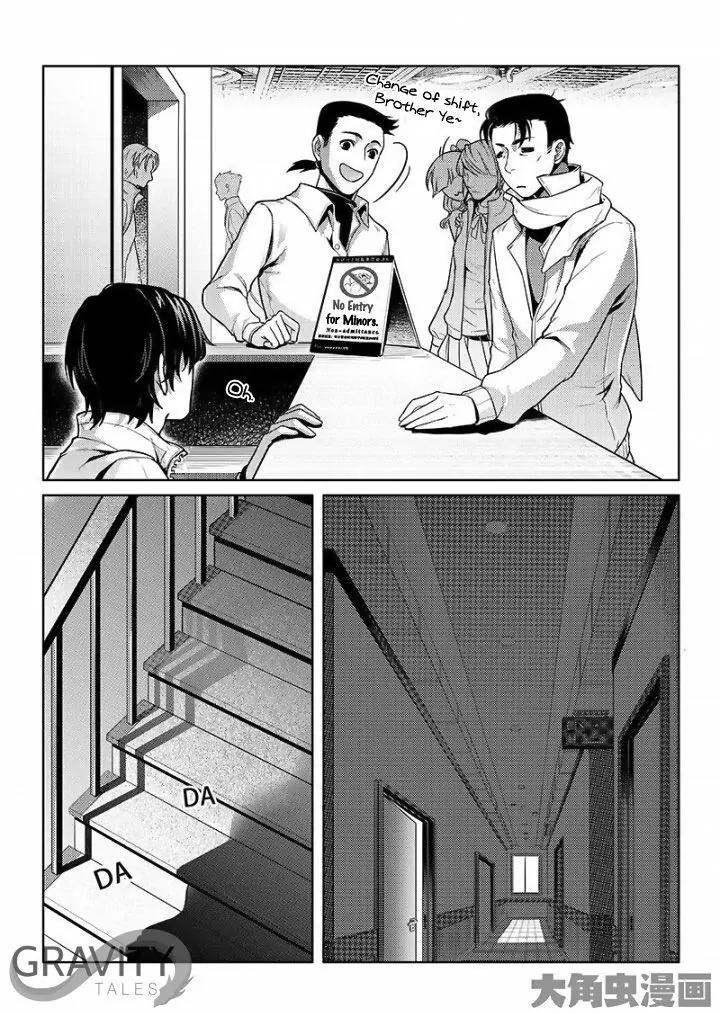 Quan Zhi Gao Shou Chapter 16.3 page 6 - Chapter 16.3: Endless Night in Frost Forest (3)