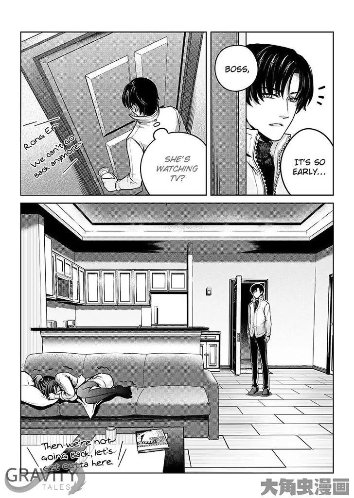 Quan Zhi Gao Shou Chapter 16.3 page 7 - Chapter 16.3: Endless Night in Frost Forest (3)