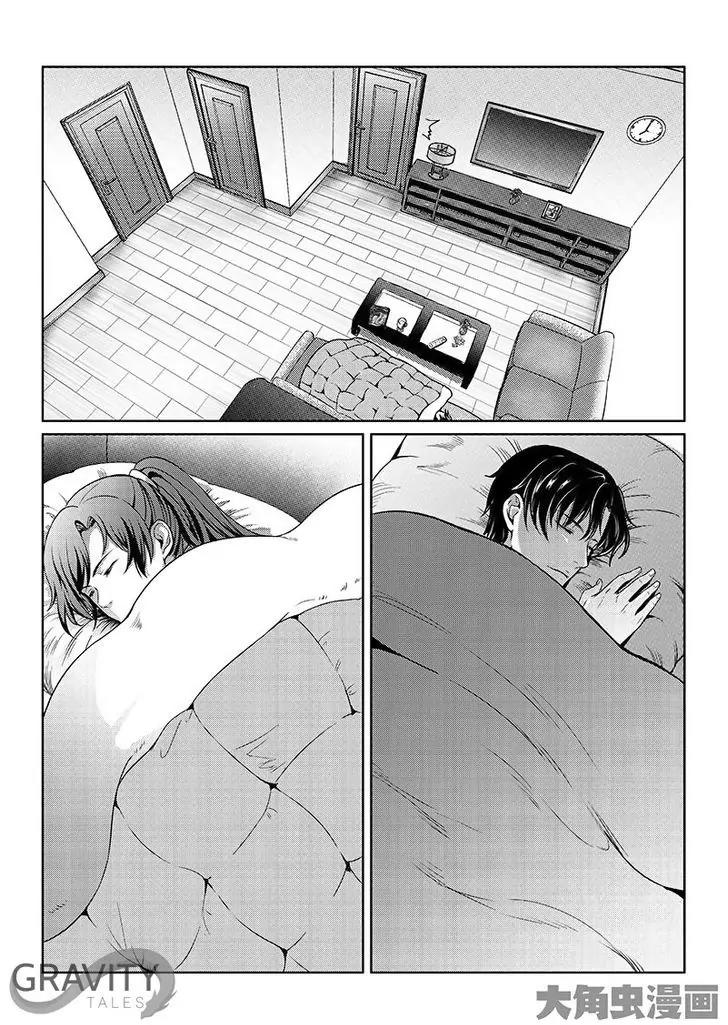 Quan Zhi Gao Shou Chapter 16.3 page 9 - Chapter 16.3: Endless Night in Frost Forest (3)