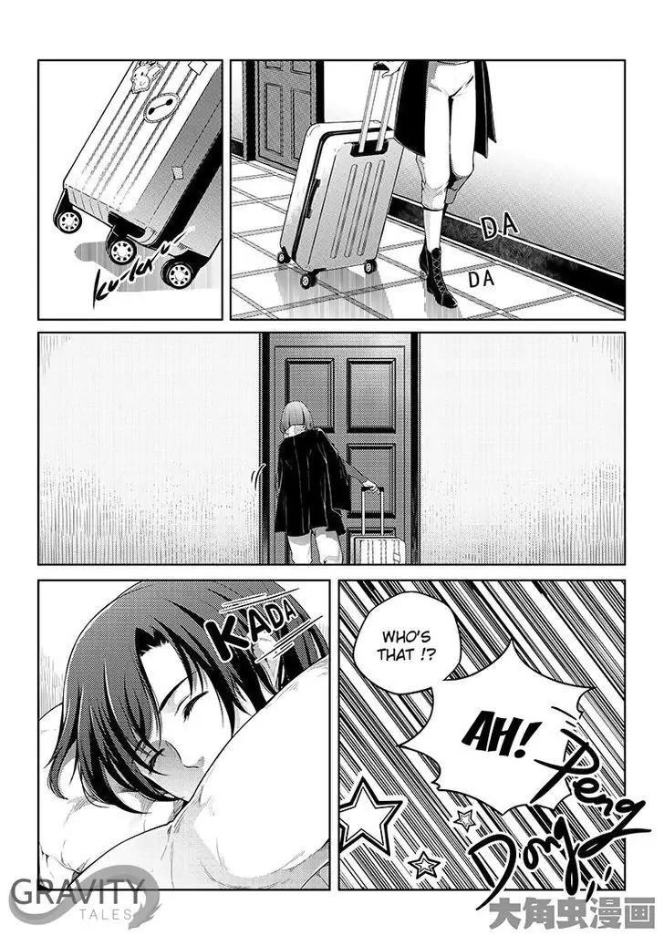 Quan Zhi Gao Shou Chapter 17.1 page 3 - Chapter 17.1: Soft Mist (1)