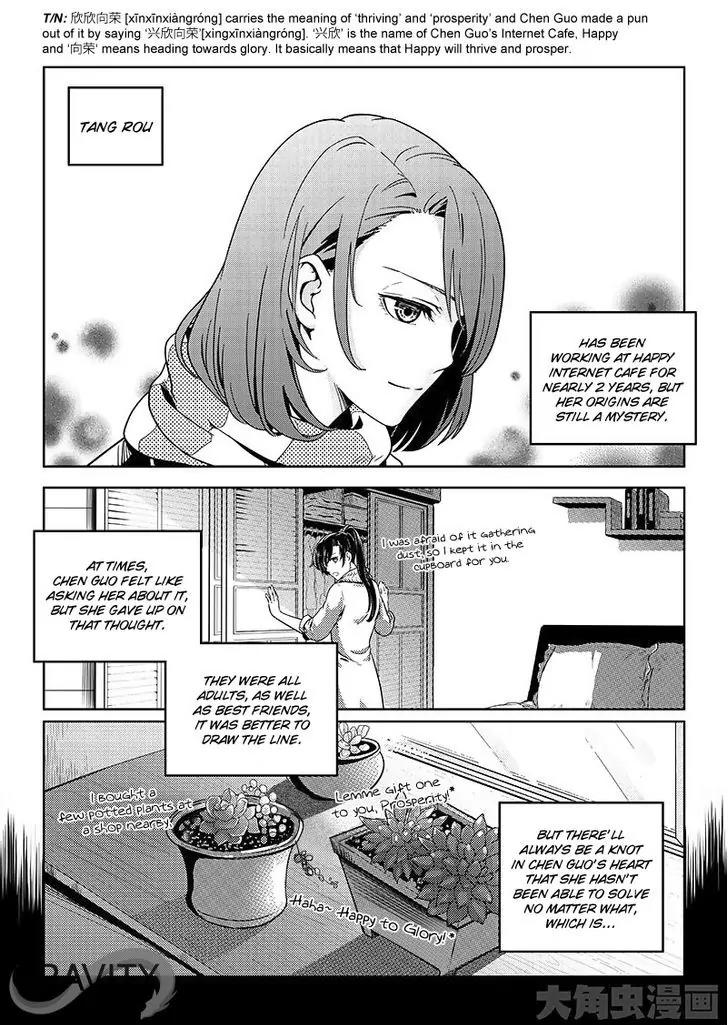 Quan Zhi Gao Shou Chapter 17.1 page 6 - Chapter 17.1: Soft Mist (1)