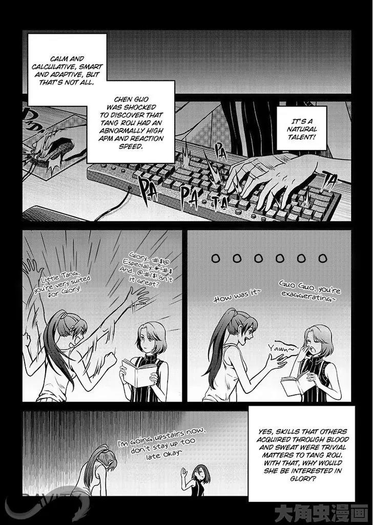 Quan Zhi Gao Shou Chapter 17.1 page 9 - Chapter 17.1: Soft Mist (1)