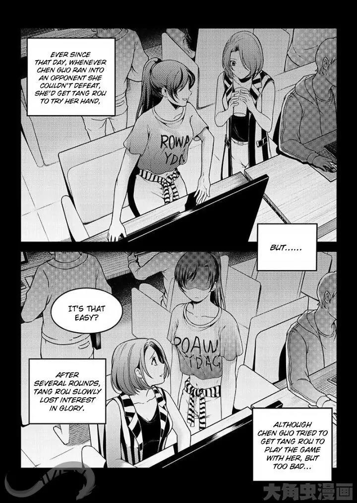 Quan Zhi Gao Shou Chapter 17.2 page 2 - Chapter 17.2: Soft Mist (2)
