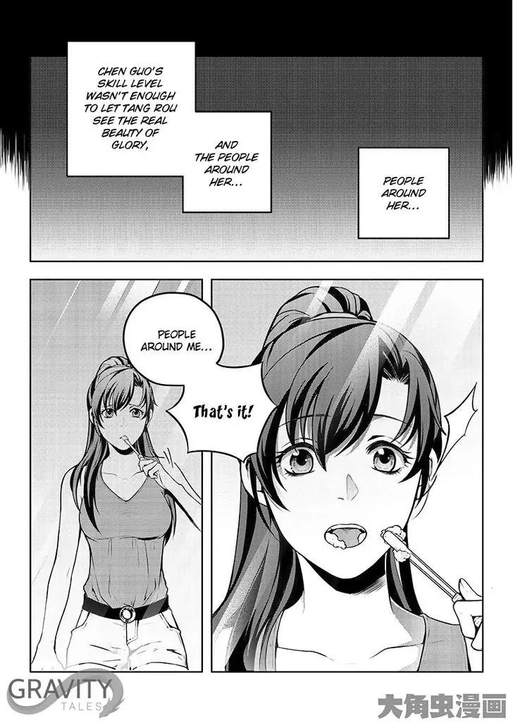 Quan Zhi Gao Shou Chapter 17.2 page 3 - Chapter 17.2: Soft Mist (2)