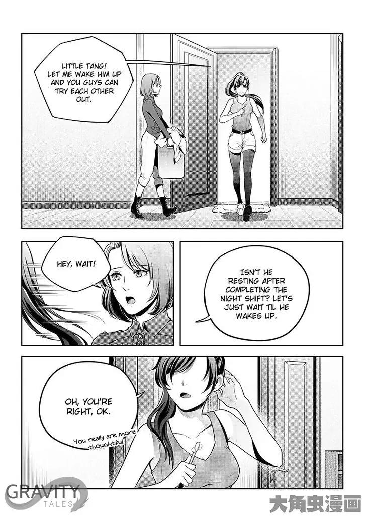 Quan Zhi Gao Shou Chapter 17.2 page 4 - Chapter 17.2: Soft Mist (2)